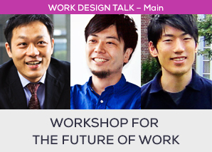 WORKSHOP FOR THE FUTURE OF WORK