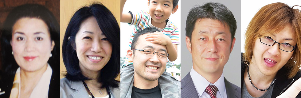 「2020組織の未来 」 イメージ