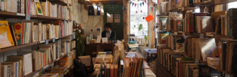 しごと体験「古本屋で働く旅」イメージ