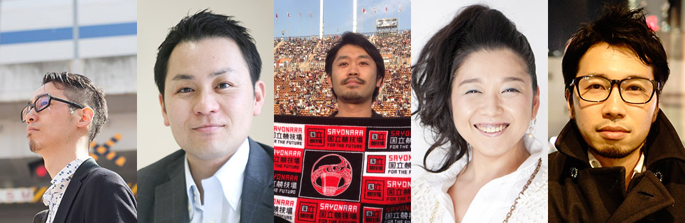 「仕事×家庭×地域×学び」イメージ