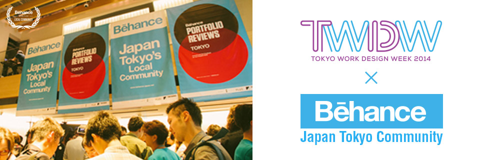 「世界をもっと近くに」イメージ