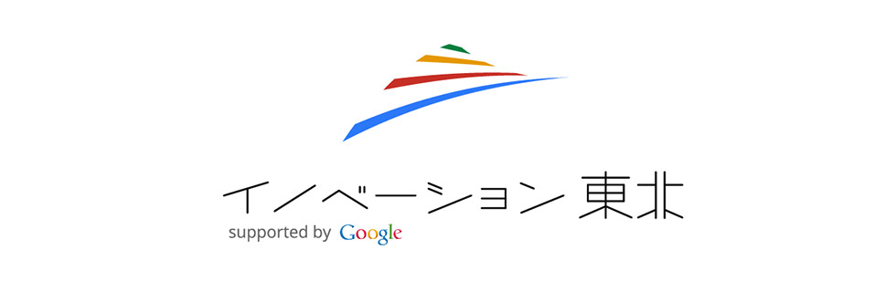 しごとバー「復興バーpowered by イノベーション東北」イメージ