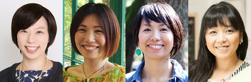 「2025　私たちの未来シナリオ　～女性×はたらく×暮らすイメージ