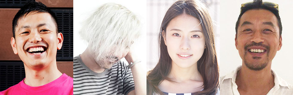 「フツーじゃないメイシをつくろう！」イメージ