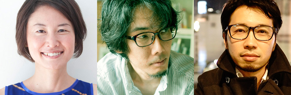 「いまどきの「ことば」を考えてみる会議」イメージ