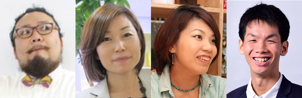 フォロワーシップから考える、これからの家族と地域の関係性イメージ