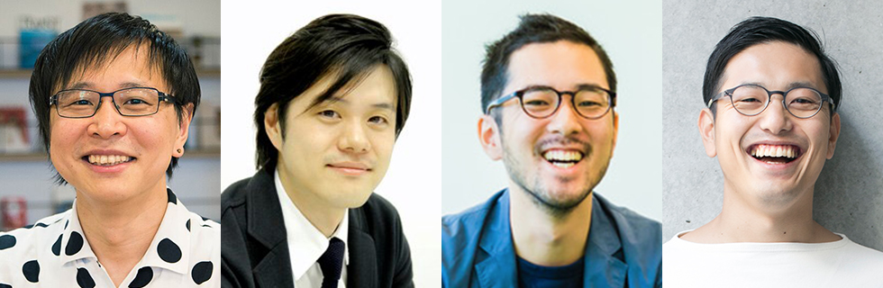 これからの都市、新しい経済イメージ