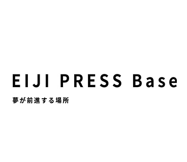 EIJI PRESS Base