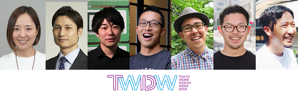 サステナビリティ&ビジネスイメージ