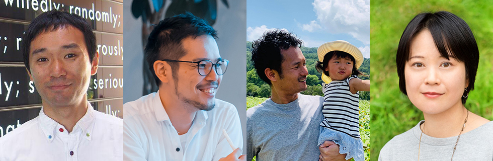 家庭と仕事、どちらにも本気で向き合うイメージ