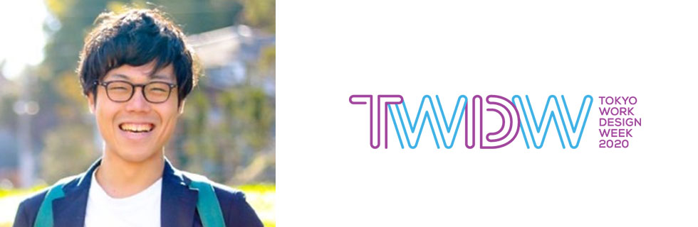 ライブ配信　はたらく学校「技術」