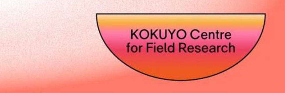 《働くことの人類学》 タウンホールミーティング